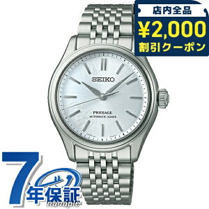 _2000~OFFN[|+9{^ ypbhtzZCR[ vU[W Classic Series  rv uh Y RAVbvpf ʌ胂f SEIKO PRESAGE SARX129 AiO 