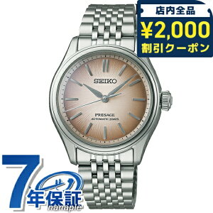 _2000~OFFN[|+9{^ ypbhtzZCR[ vU[W Classic Series  rv uh Y RAVbvpf ʌ胂f SEIKO PRESAGE SARX131 AiO 