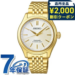 _2000~OFFN[|+9{^ ypbhtzZCR[ vU[W Classic Series  rv uh Y RAVbvpf ʌ胂f SEIKO PRESAGE SARX132 AiO f