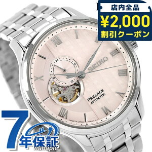 �_2000�~OFF�N�[�|��+�����9�{�^ �Z�C�R�[ �v���U�[�W�� �W���p�j�[�Y�K�[�f�� �������� �r���v �u�����h �����Y �I�[�v���n�[�g SEIKO PRESAGE SARY261 �s���N ���{�� ���� ������� �h�� �v���[��