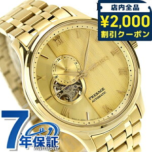 _2000~OFF+9{^ ZCR[ vU[W Wpj[YK[f  rv uh Y I[vn[g SEIKO PRESAGE SARY264 S[h {   h v[g j