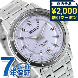 _2000~OFFN[|+4{^ ZCR[ vU[W Style60's  rv uh Y SEIKO PRESAGE SARY267 AiO Vo[oCIbg {   h v[g j
