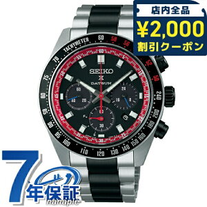 �y�܂肽���ݎP�t�z �Z�C�R�[ �v���X�y�b�N�X �X�s�[�h�^�C�}�[ �_�b�g�T�� 240Z �R���{���[�V�������� �\�[���[ �r���v �u�����h �����Y ���ʌ��� �N���m�O���t SEIKO PROSPEX SBDL121 ���{�� ����