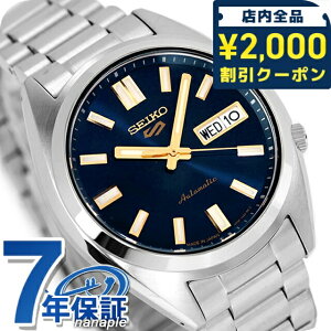 \2000円OFFクーポン+さらに9倍/ セイコー5 スポーツ SNXS Series 自動巻き 腕時計 ブランド メンズ Seiko 5 Sports SBSA291 ブルー 日本製 おしゃれ 防水 プレゼント 男性 実用的