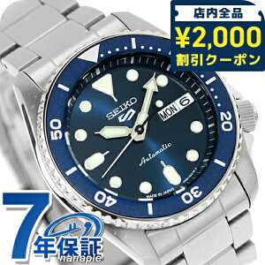 �Z�C�R�[5 �X�|�[�c SKX Series �������� �r���v �u�����h �����Y Seiko 5 Sports SBSA299 �A�i���O �u���[ ���{�� ������� �h�� �v���[���g �j�� ���p�I