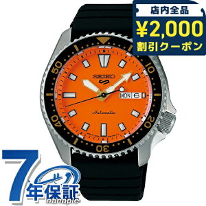 �_2000�~OFF�N�[�|��+�����9�{�^ �Z�C�R�[5 �X�|�[�c SKX Series �������� �r���v �u�����h �����Y Seiko 5 Sports SBSA309 �A�i���O �I�����W ���{�� ������� �h�� �v���[���g �j�� ���p�I