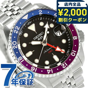 �_2000�~OFF+�����9�{�^ �Z�C�R�[5 �X�|�[�c SKX Series GMT �������� �r���v �u�����h �����Y Seiko 5 Sports SBSC021 �u���b�N �� ���{�� ������� �h�� �v���[���g �j�� ���p�I