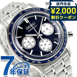 �Z�C�R�[�Z���N�V���� �N�H�[�c �d�r�� �r���v �u�����h �����Y �N���m�O���t SEIKO SELECTION SBTR053 �A�i���O �l�C�r�[ ������� �h�� �v���[���g �j�� ���p�I