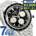 ＼2000円OFFクーポン＆さらに+9倍／ セイコーセレクション クォーツ 電池式 腕時計 ブランド メンズ クロノグラフ SEIKO SELECTION SBTR055 アナログ ブラック 黒 おしゃれ 防水 プレゼント 男性 実用的