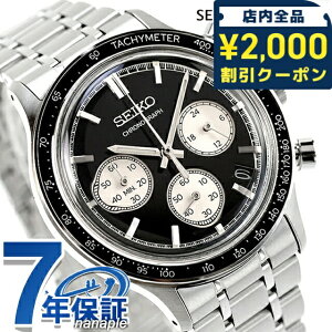 �_2000�~OFF�N�[�|��+�����9�{�^ �Z�C�R�[�Z���N�V���� �N�H�[�c �d�r�� �r���v �u�����h �����Y �N���m�O���t SEIKO SELECTION SBTR055 �A�i���O �u���b�N �� ������� �h�� �v���[���g �j�� ���p�I