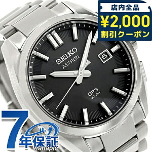 _2000~OFFN[|+9{^y1,000~&L[I[KiCU[tz ZCR[ AXg IW GPSqdg\[[ rv uh Y `^ SEIKO ASTRON SBXD035 AiO ubN