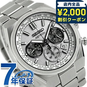 _2000~OFF+9{^ ZCR[ AXg Nexter [h^C dg\[[ rv uh Y `^ NmOt SEIKO ASTRON SBXY095 AiO O[Vo[ {   