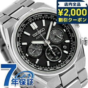 _2000~OFF+9{^ ZCR[ AXg Nexter [h^C dg\[[ rv uh Y `^ NmOt SEIKO ASTRON SBXY097 AiO ubN  {   h