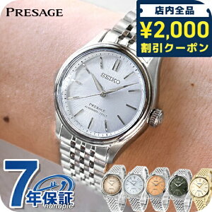 ZCR[ vU[W Classic Series  rv uh Y RAVbvp ʌ  ĐF fF ItzCg ֒ `  { Iׂ郂f SARX129 SARX131 SARX132 SARX121 SAR