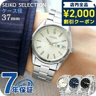 セイコーセレクション デイデイト Sシリーズ クォーツ 電池式 腕時計 シンプル ブランド メンズ SEIKO SE…