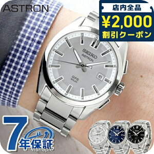 y1,000~&L[I[KiCU[tz ZCR[ AXg IW GPSqdg\[[ rv uh Y `^ SEIKO ASTRON AiO { Iׂ郂f SBXD031 SBXD033 SBXD035  