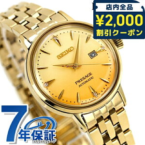 _2000~OFFN[|+9{^ ZCR[ vU[W JNe^C  rv uh fB[X _Ch SEIKO PRESAGE SRRW006 S[h {   h y ؚ