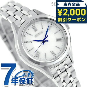 _2000~OFFN[|+9{^ ZCR[ZNV SV[Y yA dg\[[ rv uh fB[X SEIKO SELECTION SSDY047 AiO Vo[ {  h y ؚ 킢