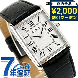 _2000~OFFN[|+9{^ ZCR[ZNV nanoEuniverse Special Edition NH[c dr rv uh Y ʌ胂f SEIKO SELECTION SSEH019 AiO Vo[  h 