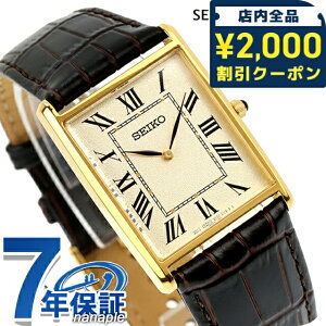 _2000~OFF+9{^ ZCR[ZNV nanoEuniverse Special Edition NH[c dr rv uh Y ʌ胂f SEIKO SELECTION SSEH020 AiO S[h  h v[
