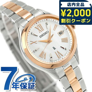 _2000~OFFN[|+9{^ yVbp[tz ZCR[ LA Grow dg\[[ rv uh fB[X `^ {OE_Ch SEIKO LUKIA SSQW096 VF sNS[h 