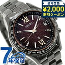 セイコー ルキア ペア限定モデル 電波ソーラー 腕時計 ブランド メンズ 数量限定 SEIKO LUKIA SSVH037 アナログ ブラウングラデーション 日本製 おしゃれ 防水 プレゼント 男性 実用的