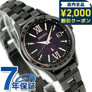 _2000~OFFN[|+9{^ yVbp[tz ZCR[ LA yA胂f dg\[[ rv uh fB[X ʌ SEIKO LUKIA SSVV087 AiO uEOf[V 