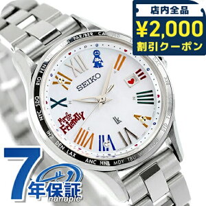 _2000~OFF^ yVbp[tz ZCR[ LA ZCR[LA 30NLO MR.FRIENDLY R{[V dg\[[ rv uh fB[X ʌ ւxg SEIKO LUKIA SSVV089 
