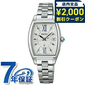yVbp[tzZCR[ LA Grow 2025 Holiday Season Limited Edition2025 dg\[[ rv uh fB[X ʌ {OE_Ch SEIKO LUKIA SSVW239 Vo[ {  