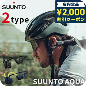 �_2000�~OFF�N�[�|��+�����9�{�^ �X���g AQUA �[�d���N�H�[�c �w�b�h�z�� �u�����h �����Y ���f�B�[�X �X���g�A�N�Z�T���[ �C���z�� Bluetooth SUUNTO �u���b�N �u���[ �� �I�ׂ郂�f�� SS051023000 SS051