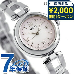 ZCR[ZNV SV[Y uXbg \[[ rv Vv uh fB[X SEIKO SELECTION SWFA209 AiO xr[sN  h y ؚ 킢 v[g  