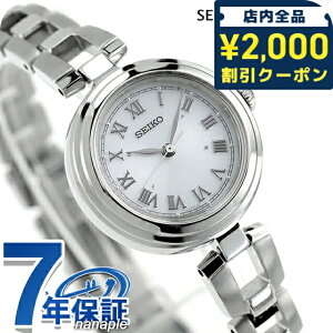 _2000~OFFN[|+9{^ ZCR[ZNV SV[Y uXbg dg\[[ rv uh fB[X SEIKO SELECTION SWFH145 AiO zCg  {  h y 