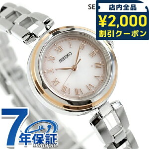 _2000~OFFN[|+9{^ ZCR[ZNV SV[Y uXbg dg\[[ rv uh fB[X SEIKO SELECTION SWFH146 AiO xr[sN {  h 