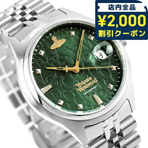 _2000~OFFN[|+9{^ BBA EGXgEbh Lo[EF NH[c dr rv uh Y Vivienne Westwood VV261GRSL AiO O[  h v[g 