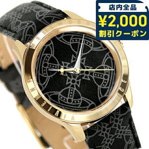 _2000~OFFN[|+9{^ BBA EGXgEbh Berkeley NH[c dr rv uh fB[X Vivienne Westwood VV268GDBK AiO ubN   h 킢 v[