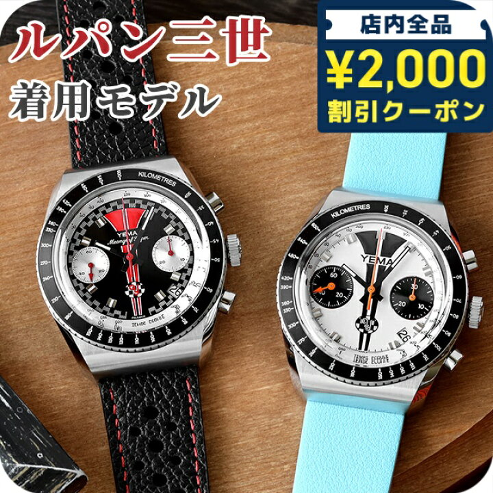 楽天市場】＼2000円OFFクーポン＆さらに+9倍☆16日02時迄／ イエマ 
