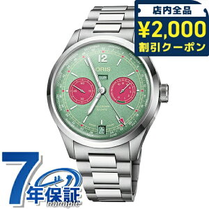 �_2000�~OFF+�����9�{�^ �I���X BIG CROWN CALIBRE 113 43mm �芪�� �r���v �u�����h �����Y ORIS 01 113 7800 4057-07 8 21 06 �A�i���O �O���[�� �X�C�X�� ���� ������� �h�� �v���[���g �j�� ���p�I