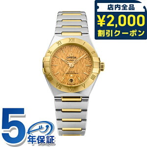 �_2000�~OFF+�����9�{�^ �I���K �R���X�e���[�V���� 29.5mm �������� �r���v �u�����h ���f�B�[�X OMEGA CONSTELLATION 131.20.29.20.08.001 �A�i���O �V���o�[ �C�G���[�S�[���h �X�C�X�� ���� ������� �h