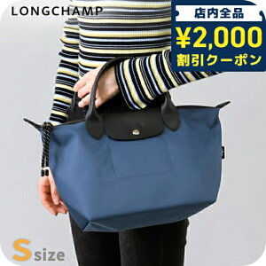�_2000�~OFF+�����9�{�^ �����V���� �V�����_�[�o�b�O ���f�B�[�X �u�����h LONGCHAMP �v���A�[�W�� �G�i�W�[ S �g�b�v�n���h���o�b�O �n���h�o�b�O 2WAY L1512HSR806 �C���N�u���[ �o�b�O �΂߂��� 