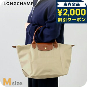 �_2000�~OFF+�����9�{�^ �����V���� �g�[�g�o�b�O ���f�B�[�X �u�����h LONGCHAMP �v���A�[�W�� �I���W�i�� M �g�b�v�n���h���o�b�O �܂��� �y�� L1623089349 �؃u�� �o�b�O �y�� ��� ���� ����