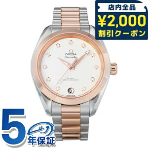 _2000~OFFN[|+9{^ IK V[}X^[ 33mm  rv uh fB[X R[ANV OMEGA SEAMASTER 220.20.34.20.52.001 AiO zCg ZhiS[h  XCX 