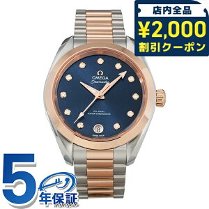 _2000~OFFN[|+9{^ IK V[}X^[ 33mm  rv uh fB[X R[ANV OMEGA SEAMASTER 220.20.34.20.53.001 AiO u[ ZhiS[h XCX  