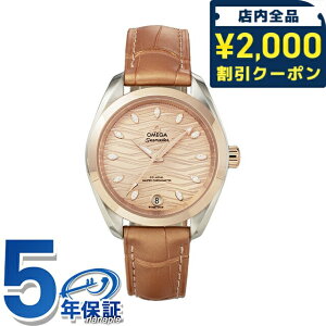 _2000~OFFN[|+9{^ IK V[}X^[ ANAe 34mm  rv uh fB[X OMEGA SEAMASTER 220.23.34.20.59.001 AiO O[ x[W XCX   h