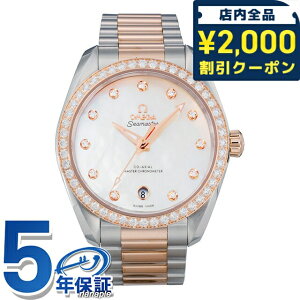 _2000~OFFN[|+9{^ IK V[}X^[ 38mm  rv uh fB[X OMEGA SEAMASTER 220.25.38.20.55.001 AiO zCg ZhiS[h  XCX   h