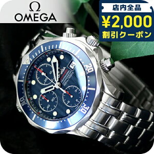 �_2000�~OFF+�����9�{�^ �I���K �V�[�}�X�^�[ �_�C�o�[ 300M �I�[�g�}�`�b�N 41.5mm �������� �r���v �u�����h �����Y ���ʌ��� �N���m�O���t OMEGA SEAMASTER 2227.80.00 �A�i���O �u���[ �X�C�X�� ���� 