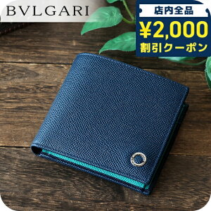 �_2000�~OFF�N�[�|��+�����9�{�^ �u���K�� ��܂���z �����Y �u�����h BVLGARI ���U�[ 288275 BL ME �u���[/�^�[�R�C�Y