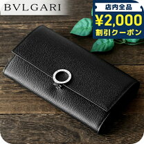 楽天市場】ブルガリ長財布 レディースの通販