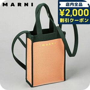 �_2000�~OFF+�����9�{�^ �}���j �n���h�o�b�O �����Y �u�����h MARNI ITALY SBMQ0067A0-P4547 ZO594 SALMON/FOREST