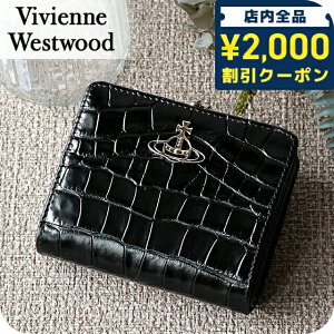 ビビアン 財布 二つ折り」の人気商品一覧 | 安い商品を通販サイトから 