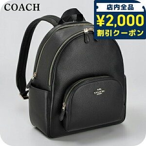 コーチ(COACH) 大容量 リュック・バックパック | 通販・人気ランキング 